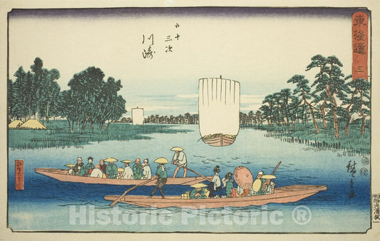 Art Print : Kawasaki: The Rokugo Ferry (Kawasaki, Rokugo no watashi)Â—No. 3, Utagawa Hiroshige, c 1850, Vintage Wall Decor :