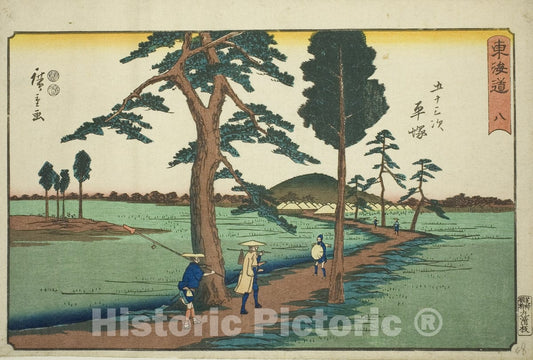 Art Print : HiratsukaÂ—No. 8, from Fifty-three Stations of the Tokaido , Utagawa Hiroshige, c 1850, Vintage Wall Decor :