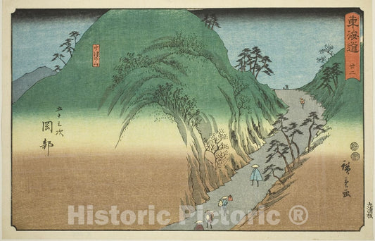 Art Print : Okabe: Mount Utsu (Okabe, Utsunoyama)Â—No. 22, Utagawa Hiroshige, c 1850, Vintage Wall Decor :