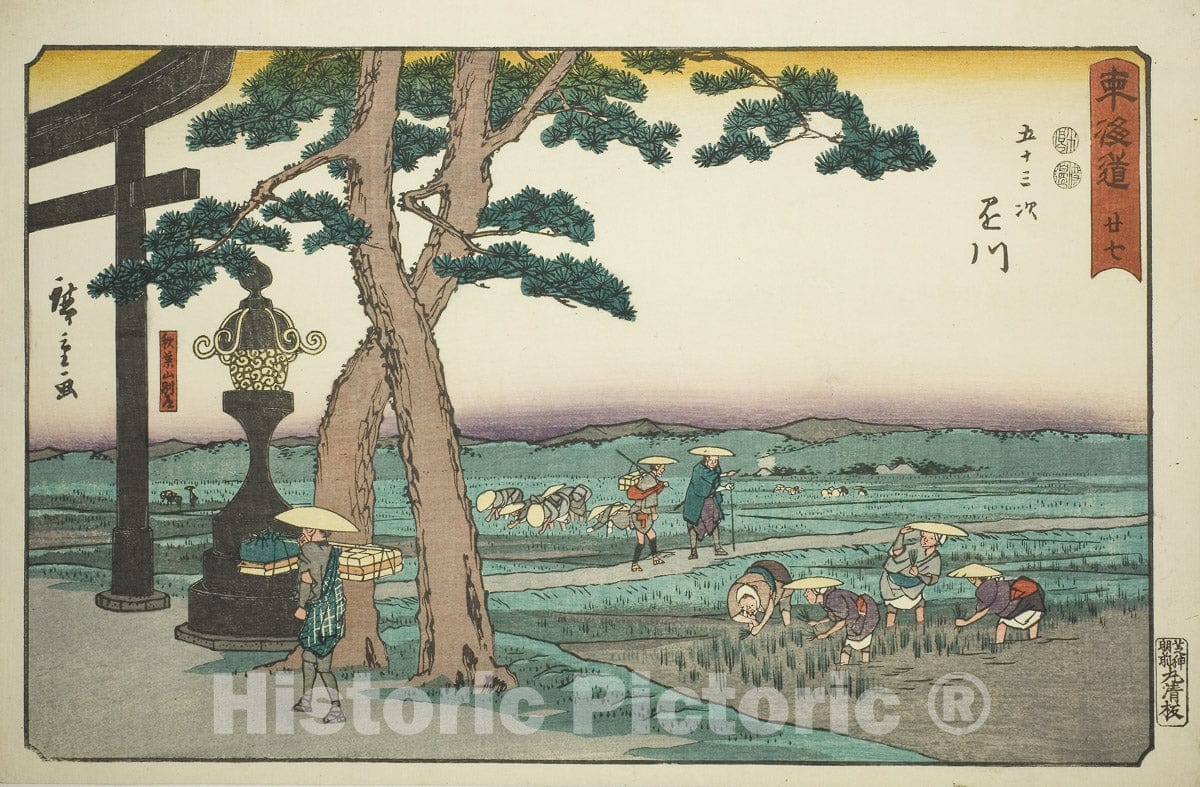 Art Print : Kakegawa: The Crossroad at Akibayama (Kakegawa, Akibayama betsudo)Â—No. 27, Utagawa Hiroshige, c 1850, Vintage Wall Decor :