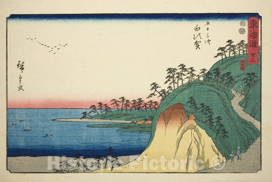 Art Print : Shirasuka: Shiomi Slope (Shirasuka, Shiomizaka)Â—No. 33, Utagawa Hiroshige, c 1850, Vintage Wall Decor :