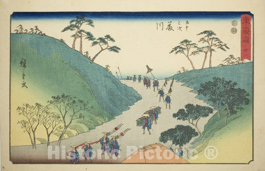 Art Print : FujikawaÂ—No. 38, from Fifty-three Stations of the Tokaido , Utagawa Hiroshige, c 1850, Vintage Wall Decor :