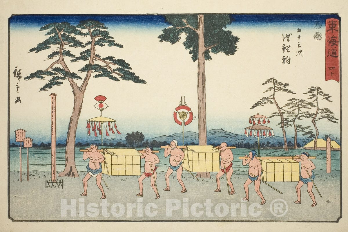 Art Print : ChiryuÂ—No. 40, from Fifty-three Stations of the Tokaido , Utagawa Hiroshige, c 1850, Vintage Wall Decor :