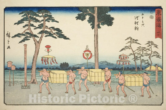 Art Print : ChiryuÂ—No. 40, from Fifty-three Stations of the Tokaido , Utagawa Hiroshige, c 1850, Vintage Wall Decor :