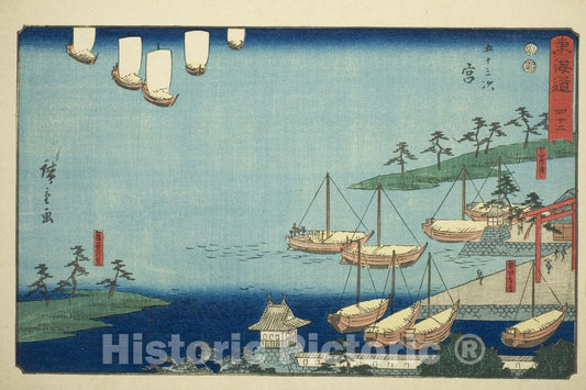 Art Print : Fifty-three Stations of the Tokaido (Tokaido gojusan tsugi), also known as the Reisho Tokaido v1, Utagawa Hiroshige, c 1850, Vintage Wall Decor :