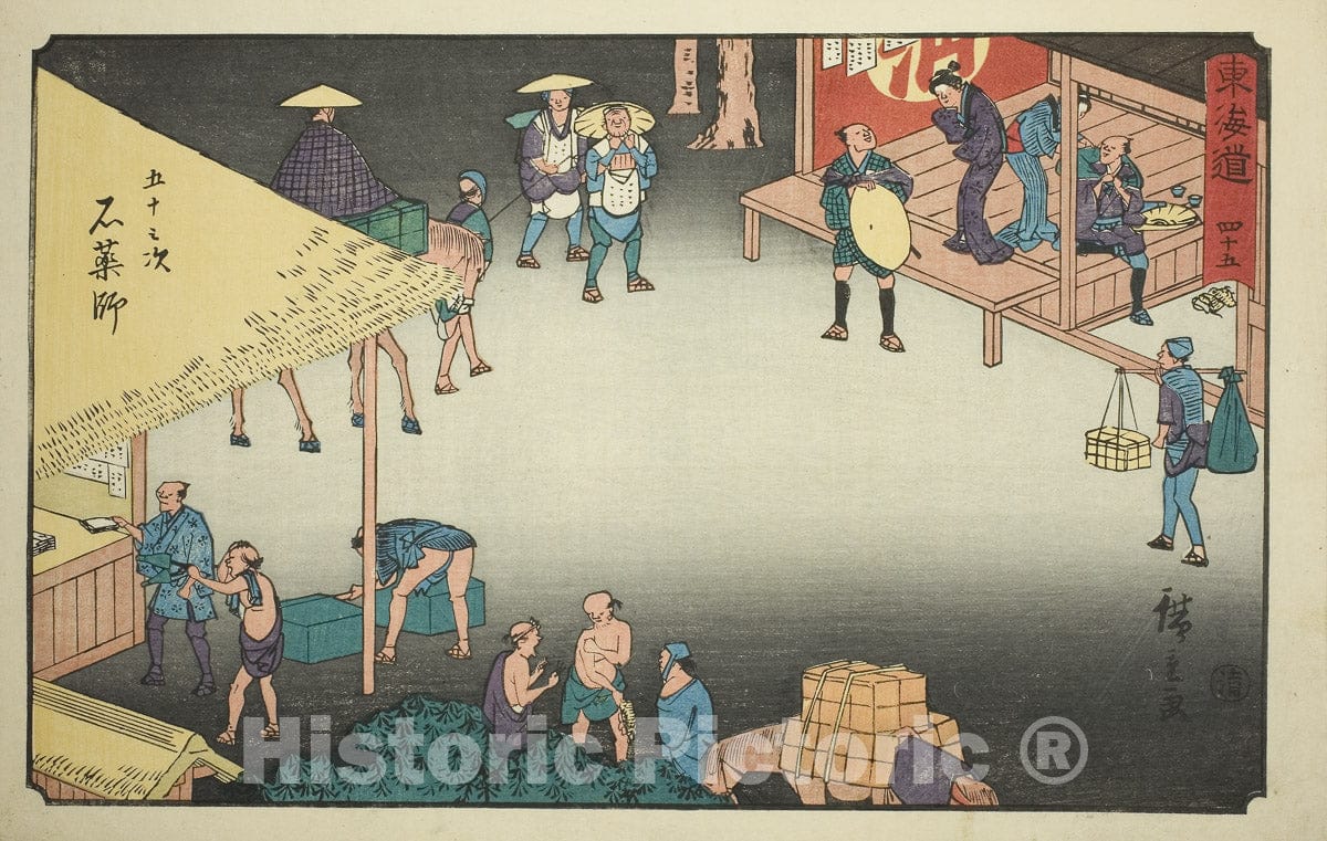 Art Print : IshiyakushiÂ—No. 45, Utagawa Hiroshige, c 1850, Vintage Wall Decor :