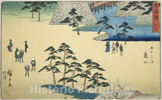 Art Print : KameyamaÂ—No. 47, from Fifty-three Stations of the Tokaido , Utagawa Hiroshige, c 1850, Vintage Wall Decor :