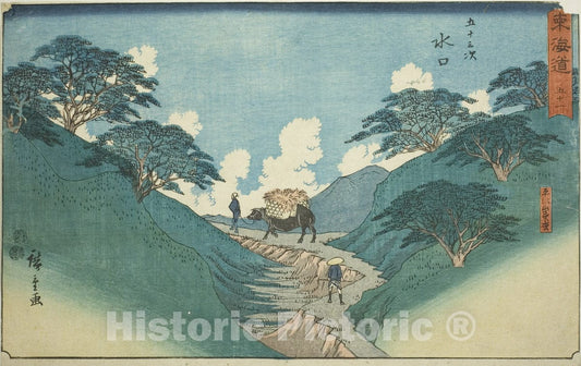 Art Print : Minakuchi: The Beautiful Pine Trees at Mount Hiramatsu (Minakuchi, Hiramatsuyama bisho)Â—No. 51, Utagawa Hiroshige, c 1850, Vintage Wall Decor :