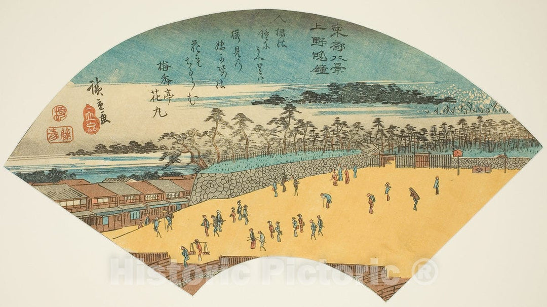 Art Print : Evening Bells at Ueno (Ueno bansho), from the series "Eight Views of the Eastern Capital (Toto hakkei)", Utagawa Hiroshige, c 1837, Vintage Wall Decor :