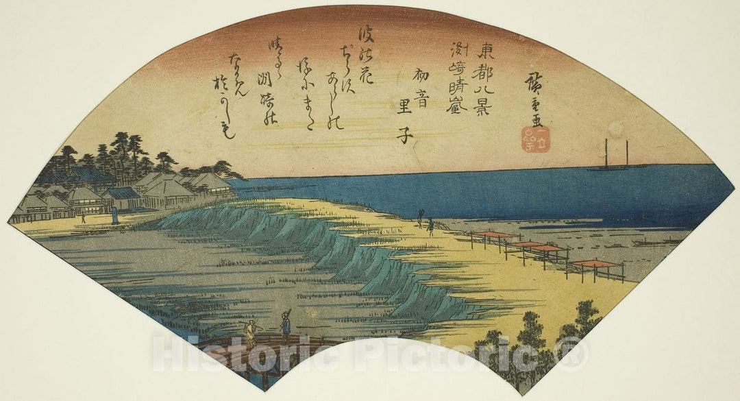 Art Print : Clearing Weather at Susaki (Susaki seiran), from the series "Eight Views of the Eastern Capital (Toto hakkei)", Utagawa Hiroshige, c 1837, Vintage Wall Decor :