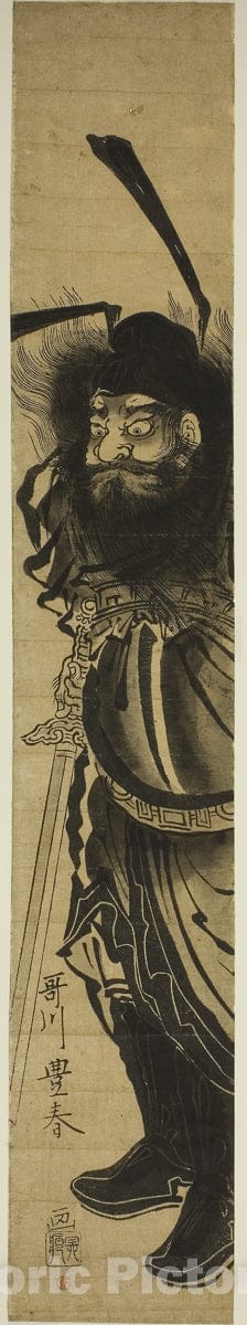 Art Print : Shoki, the Demon Queller, Utagawa Toyoharu, c 1765, Vintage Wall Decor :