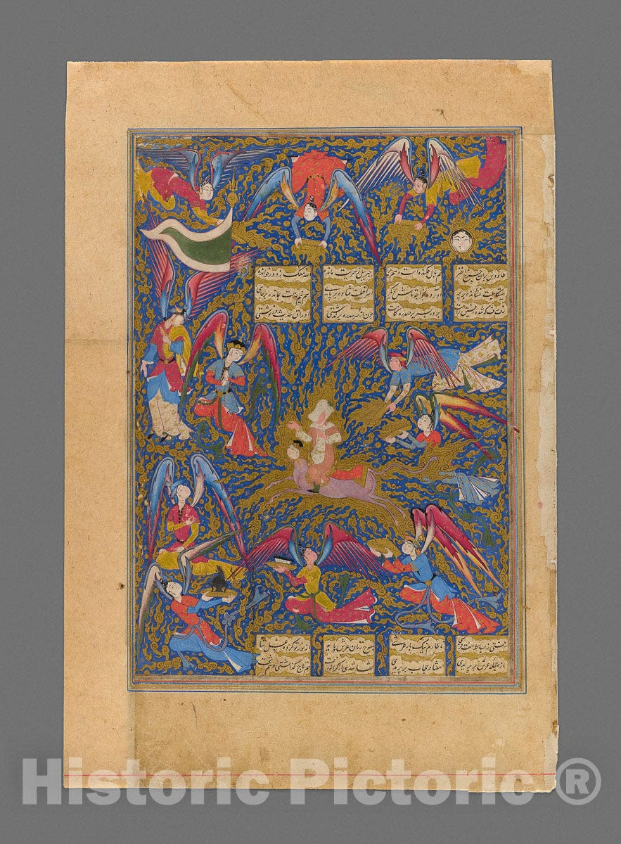 Art Print : The Ascent of the Prophet to Heaven, page from the Khamsa of Nizami, Islamic, c 1595, Vintage Wall Decor :