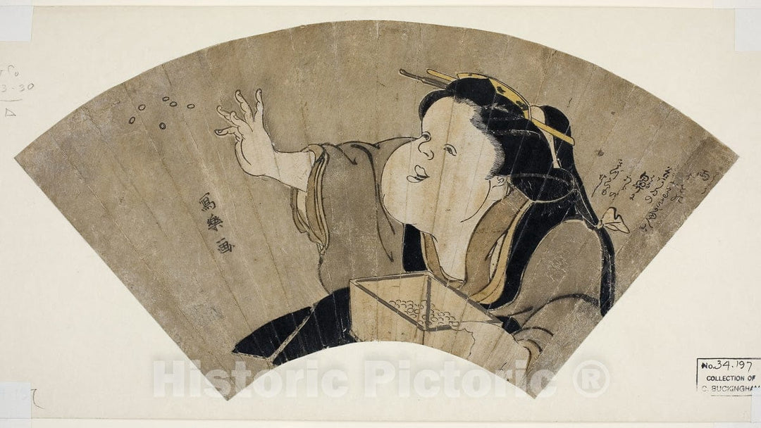 Art Print : Otafuku Throwing Black Beans to Chase Away the Demons on New Years Eve (Senmen Otafuku zu), Toshusai Sharaku , c 1795, Vintage Wall Decor :