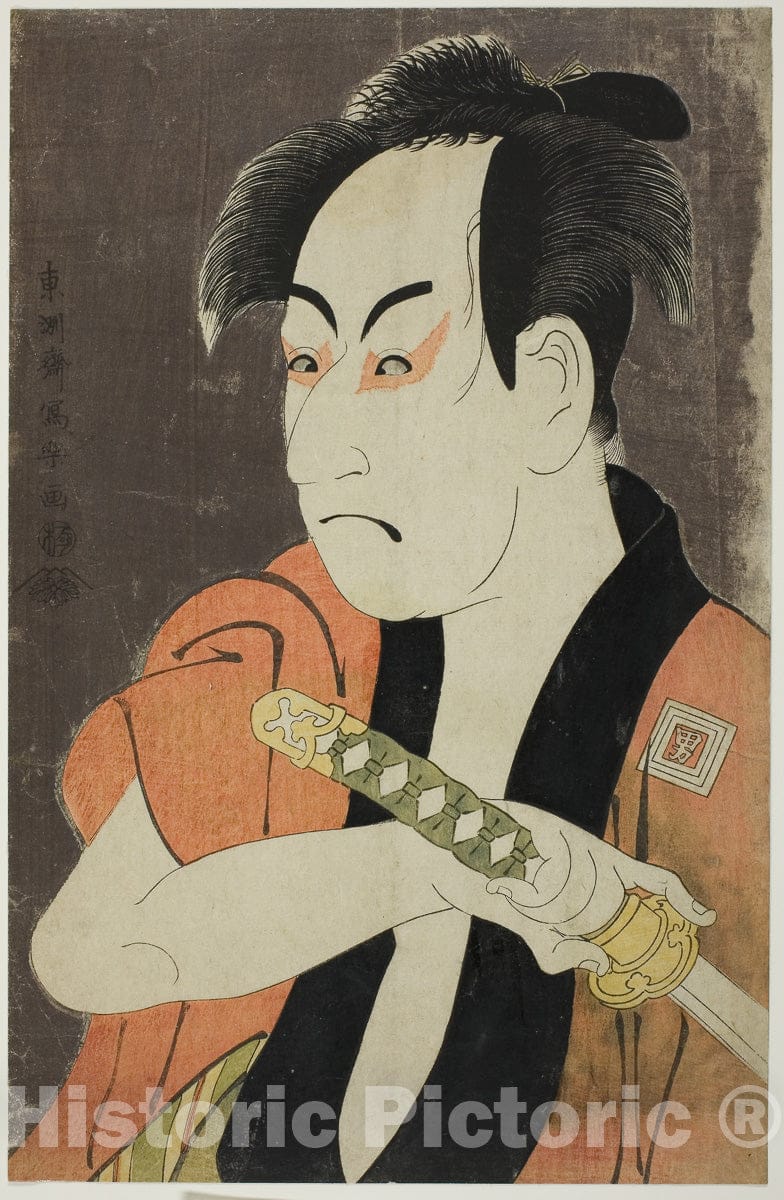 Art Print : The actor Ichikawa Omezo as the manservant Ippei, Toshusai Sharaku , c 1794, Vintage Wall Decor :