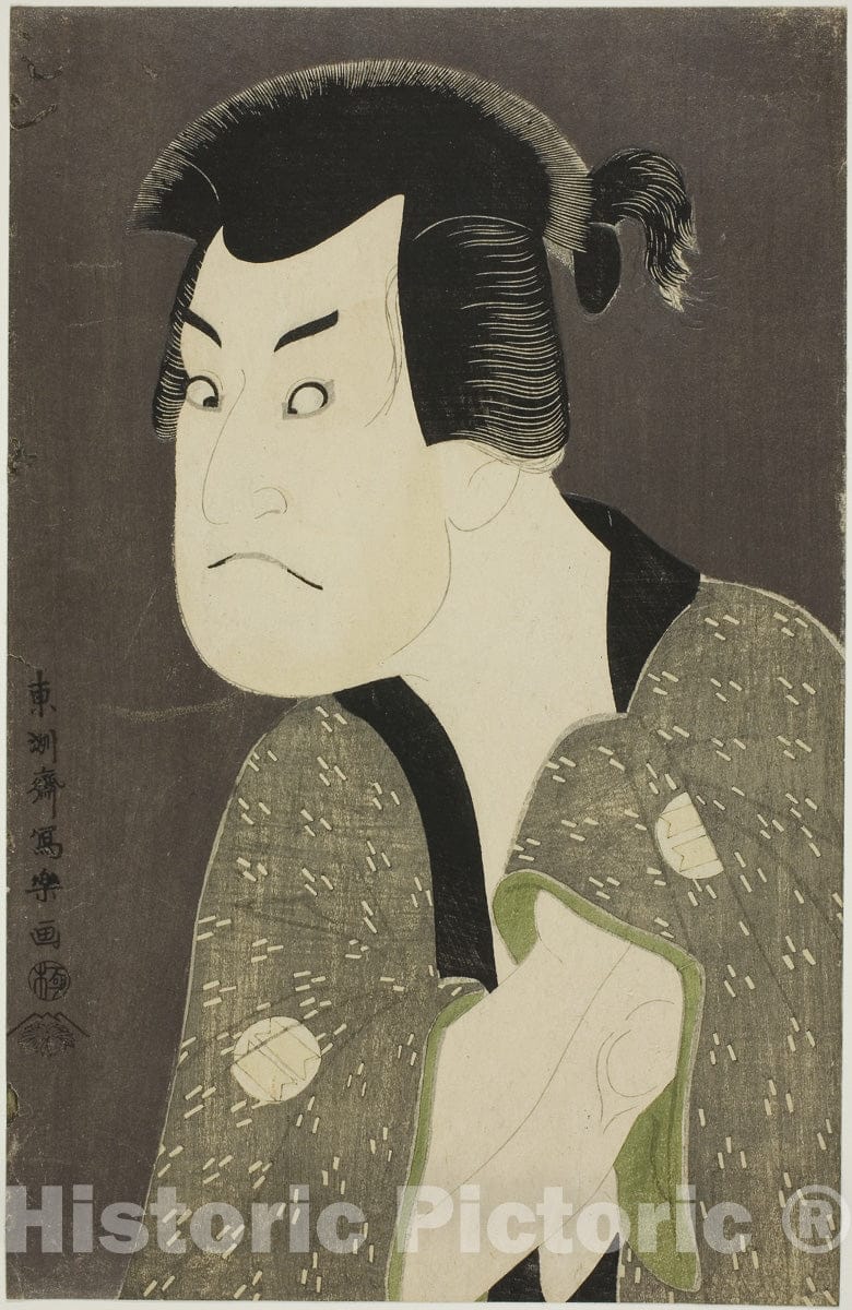 Art Print : The actor Sakata Hangoro III as Fujikawa Mizuemon, Toshusai Sharaku , c 1794, Vintage Wall Decor :