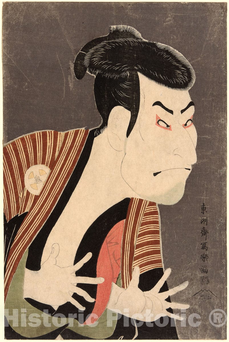 Art Print : The actor Otani Oniji III as Edobei, Toshusai Sharaku , c 1794, Vintage Wall Decor :