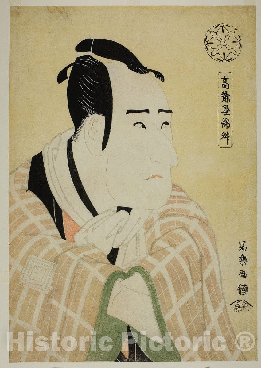 Art Print : Koraiya Kinsho, Toshusai Sharaku , c 1789, Vintage Wall Decor :