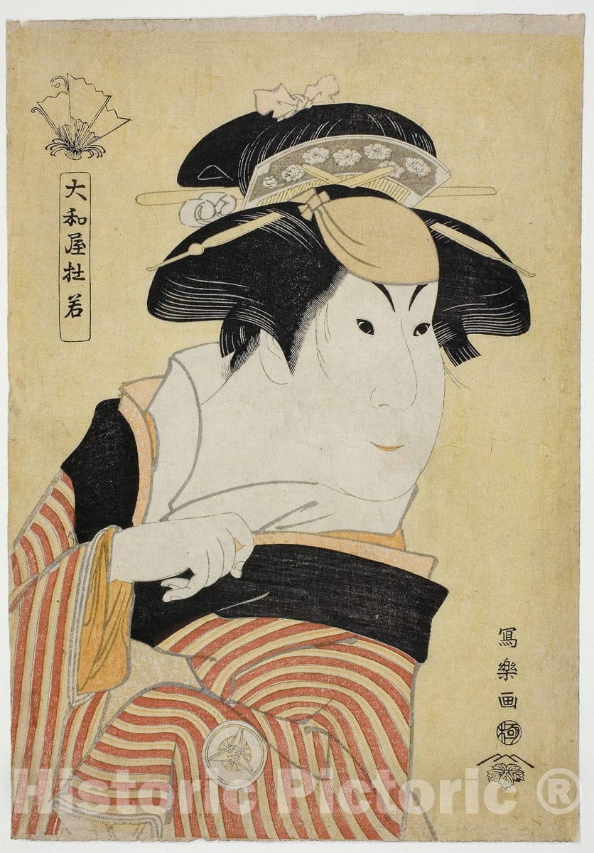 Art Print : The Actor Iwai Hanshiro IV as Otoma, Daughter of Ohina from Inamuragasaki in Kamakura, Toshusai Sharaku , c 1789, Vintage Wall Decor :