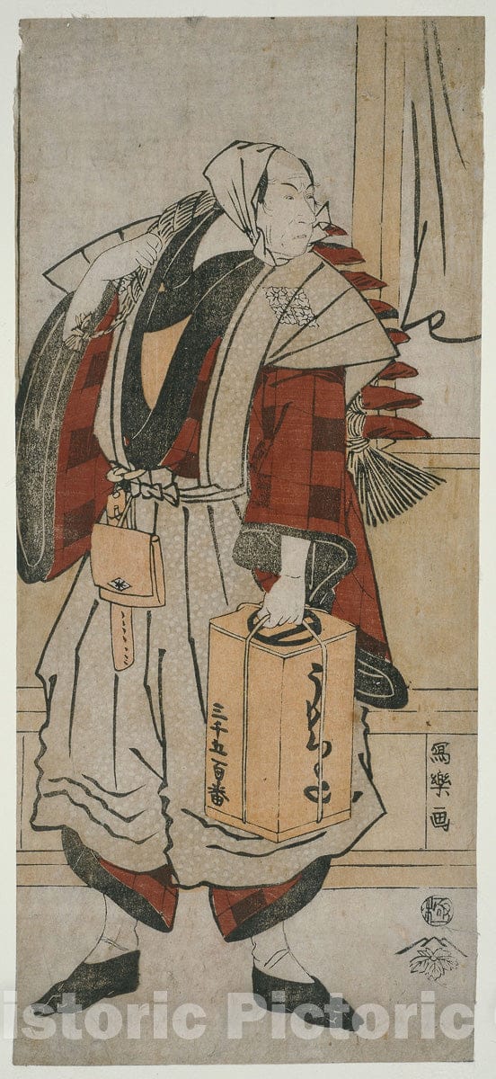 Art Print : Kamakura, Actually Hata Rokurozaemon Tokiyoshi , Toshusai Sharaku , c 1789, Vintage Wall Decor :