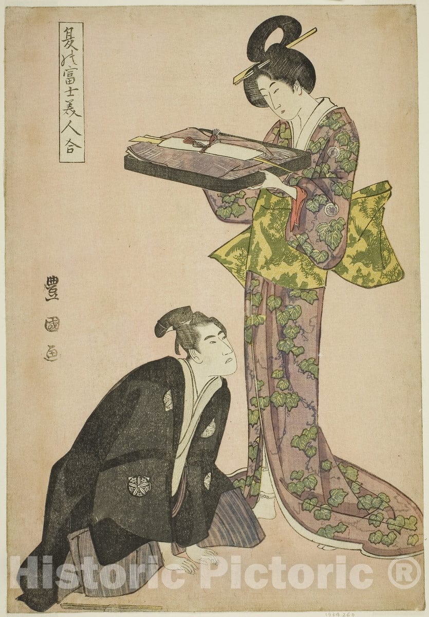 Art Print : Fuji in Summer Matched with Beautiful Women (Natsu no Fuji bijin awase), Utagawa Toyokuni I, 1801, Vintage Wall Decor :