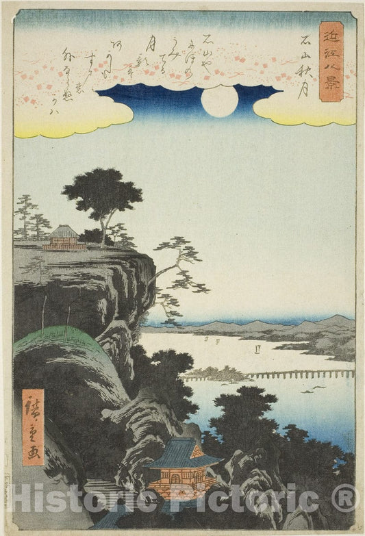 Art Print : Autumn Moon over Ishiyama Temple (Ishiyama shugetsu), from the series "Eight Views of Omi (Omi hakkei)", Utagawa Hiroshige, c 1857, Vintage Wall Decor :