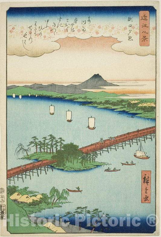Art Print : Sunset Glow at Seta (Seta sekisho), from the series "Eight Views of Omi (Omi hakkei)", Utagawa Hiroshige, c 1857, Vintage Wall Decor :