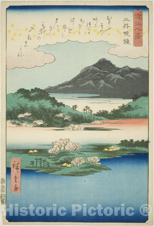 Art Print : Evening Bell at Mii Temple (Mii bansho), from the series "Eight Views of Omi (Omi hakkei)", Utagawa Hiroshige, c 1857, Vintage Wall Decor :