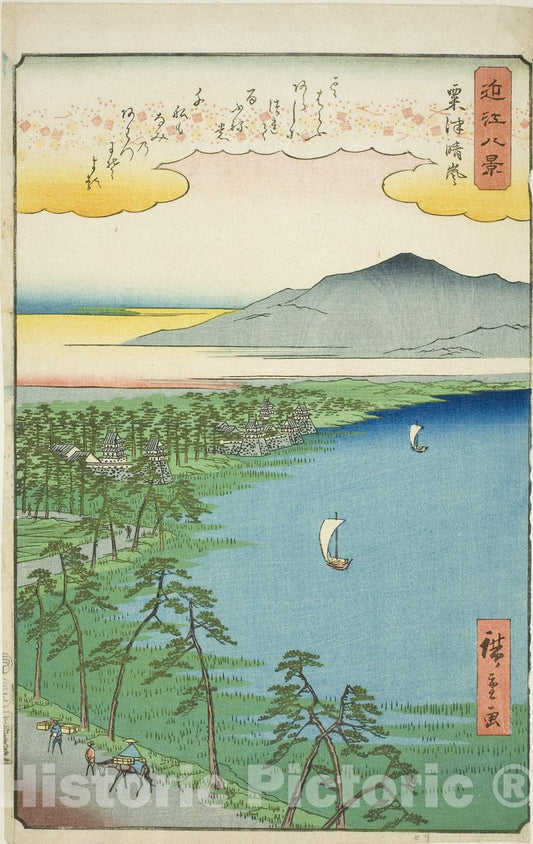 Art Print : Clearing Weather at Awazu (Awazu seiran), from the series "Eight Views of Omi (Omi hakkei)", Utagawa Hiroshige, c 1857, Vintage Wall Decor :