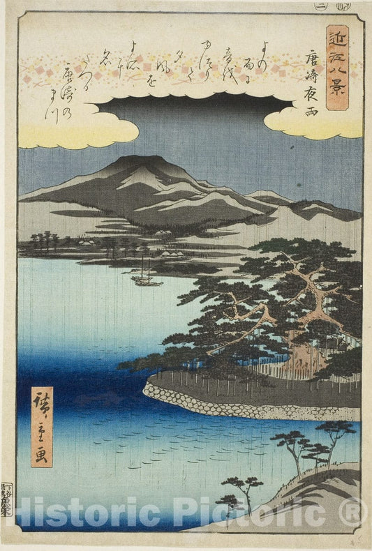 Art Print : Night Rain at Karasaki (Karasaki yau), from the series "Eight Views of Omi (Omi hakkei no uchi)", Utagawa Hiroshige, c 1857, Vintage Wall Decor :