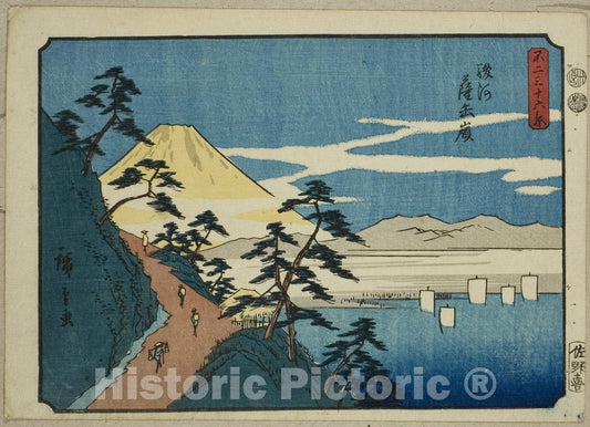 Art Print : Satta Peak in Suruga Province , from Thirty-six Views of Mount Fuji , Utagawa Hiroshige, c 1852, Vintage Wall Decor :