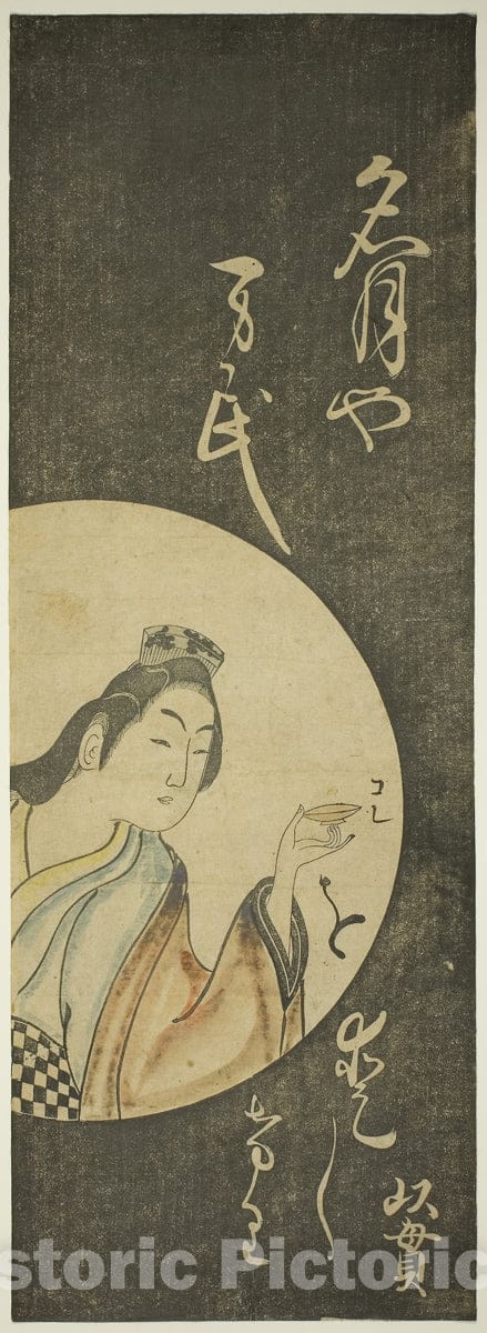 Art Print : The Full Moon, Artist unknown, c 1701, Vintage Wall Decor :
