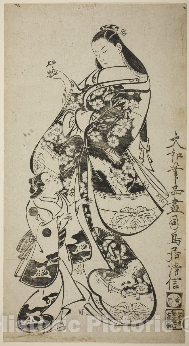 Art Print : A Courtesan with Her Child Attendant, Torii Kiyonobu I, c 1710, Vintage Wall Decor :