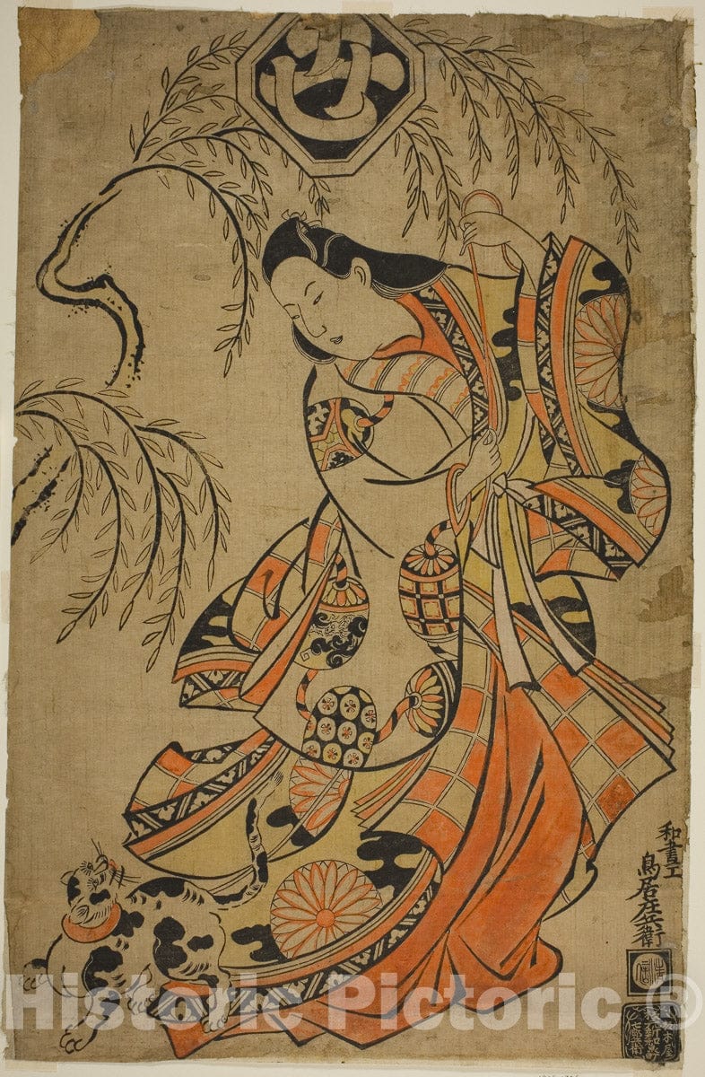Art Print : Wakoku Gosuiden, Torii Kiyonobu II, 1700, Vintage Wall Decor :