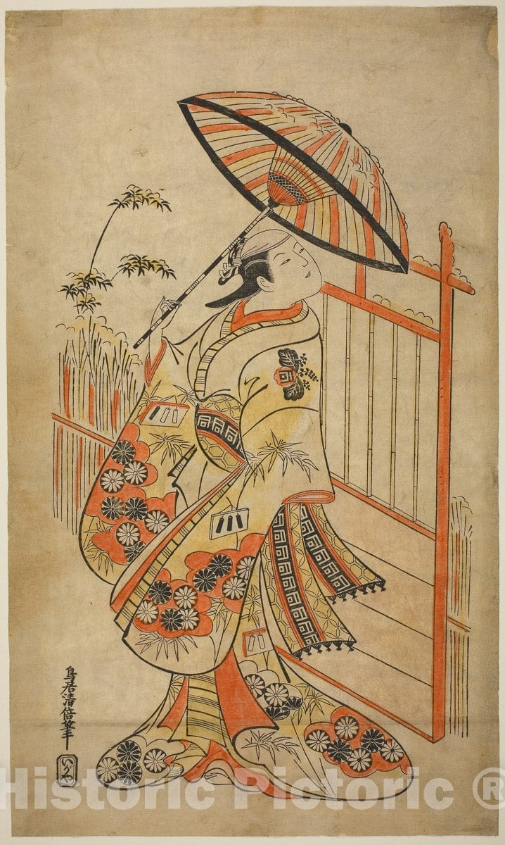Art Print : Hiragana Yomeiri Izu Nikki v1, Torii Kiyomasu II, c 1718, Vintage Wall Decor :