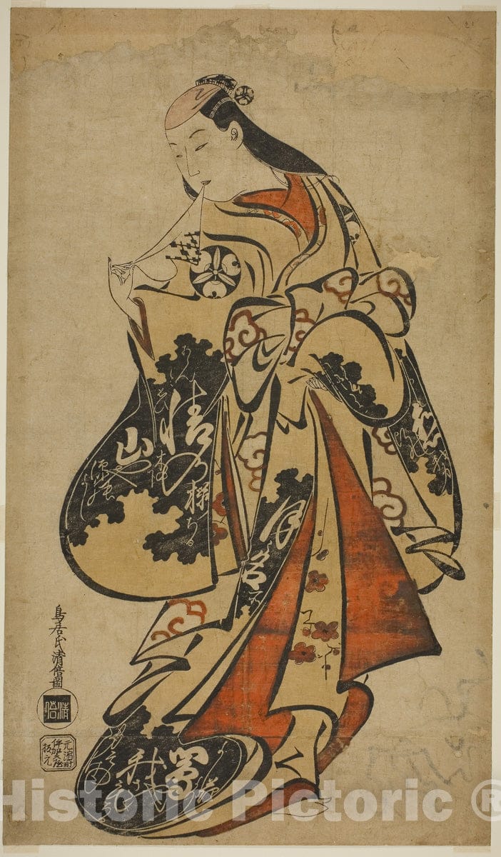 Art Print : The Actor Tsutsui Kichijuro, Torii Kiyomasu I, c 1704, Vintage Wall Decor :