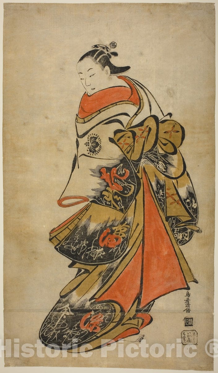 Art Print : The Actor Fujimura Handayu II as Oiso no Tora, Torii Kiyomasu I, c 1714, Vintage Wall Decor :