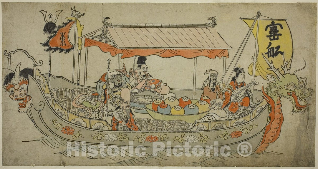 Art Print : The Treasure Ship, Furuyama Moromasa, c 1712, Vintage Wall Decor :