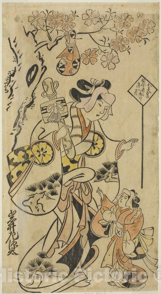 Art Print : The Actor Iwai Sagenta I, Torii Kiyonobu I, c 1701, Vintage Wall Decor :