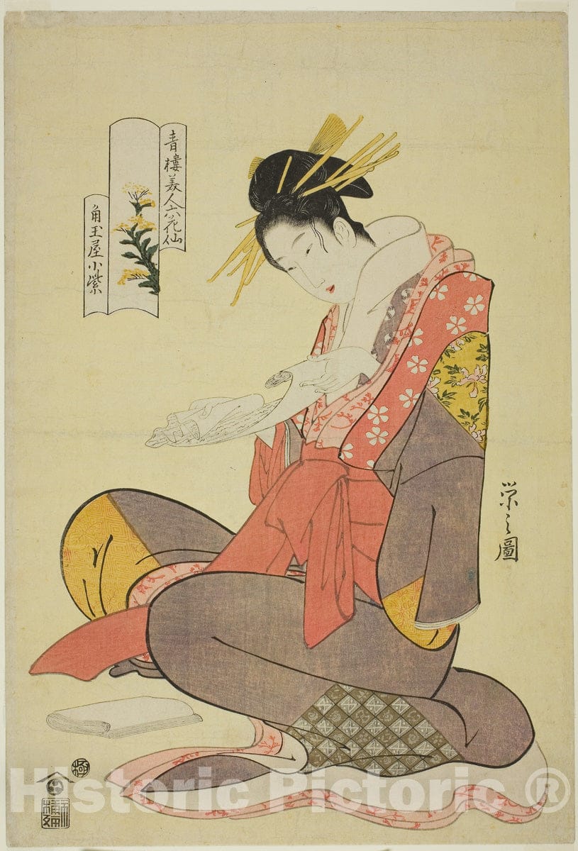 Art Print : Komurasaki of the Kadotamaya, from Six Flowery Immortals of the Pleasure Quarters , ChÃ´bunsai Eishi, c 1795, Vintage Wall Decor :