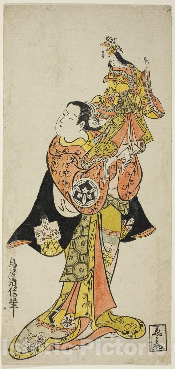 Art Print : Diary Kept on a Journey by Sea to Izu (Funadama Izu Nikki), Torii Kiyonobu II, 1725, Vintage Wall Decor :