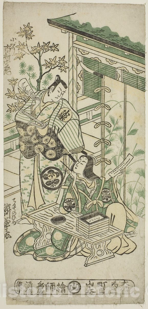 Art Print : Mangetsu Oguri Yakata v3, Torii Kiyonobu II, 1747, Vintage Wall Decor :