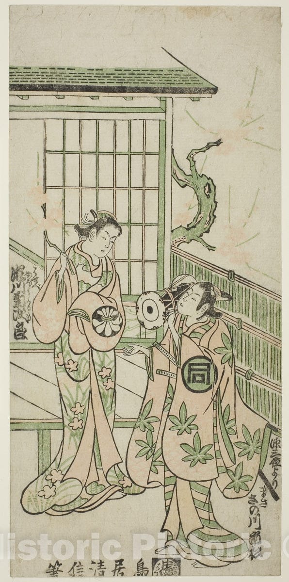 Art Print : Shusse Momijigari v3, Torii Kiyonobu II, 1747, Vintage Wall Decor :