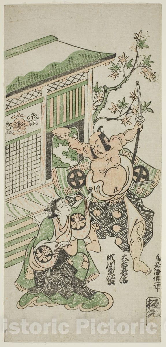 Art Print : Shusse Momijigari v2, Torii Kiyonobu II, 1747, Vintage Wall Decor :