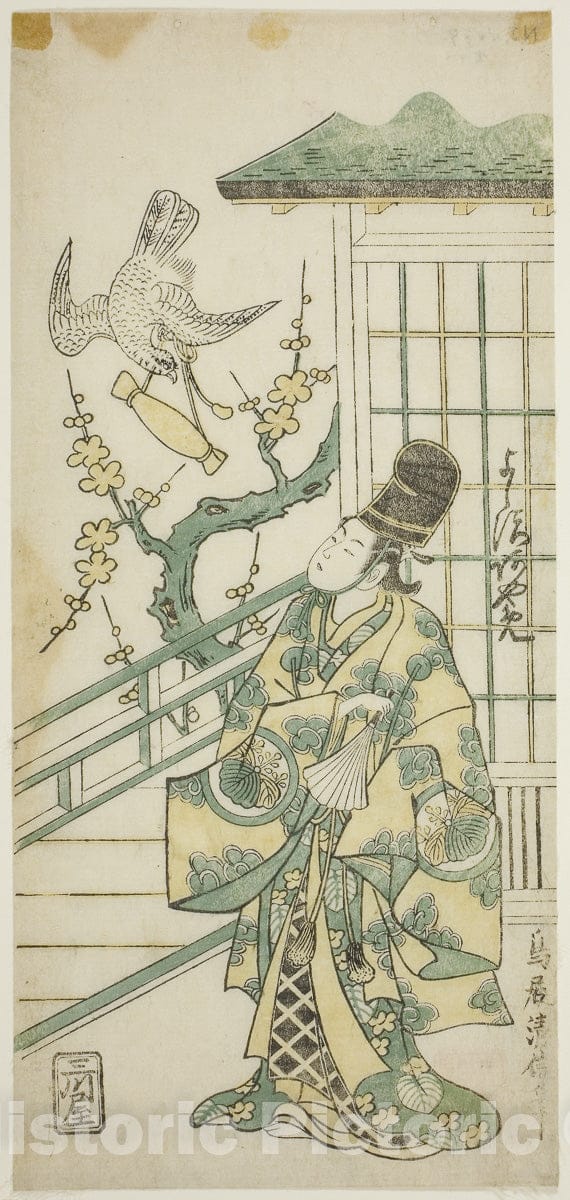 Art Print : Onna Monji Heike Monogatari, Torii Kiyonobu II, 1748, Vintage Wall Decor :