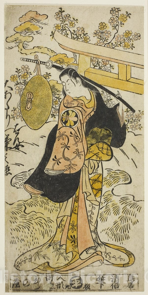 Art Print : The Actor Segawa Kikunojo I as Hanjo in the Play , Torii Kiyomasu II, 1733, Vintage Wall Decor :