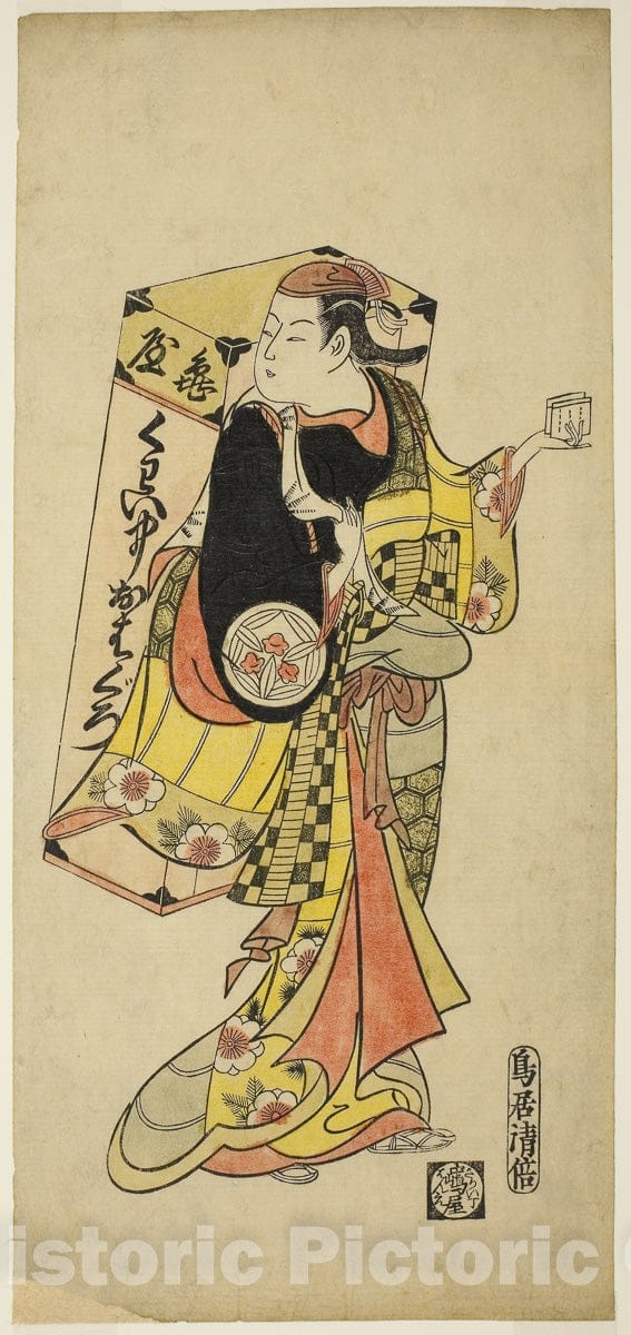 Art Print : The Actor Yamashita Kinsaku I as a peddler of tooth-blackening dye, Torii Kiyomasu II, c 1727, Vintage Wall Decor :
