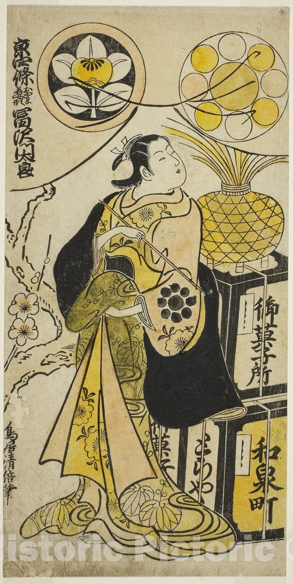 Art Print : Izu Genji Horai Yakata v1, Torii Kiyomasu II, c 1736, Vintage Wall Decor :