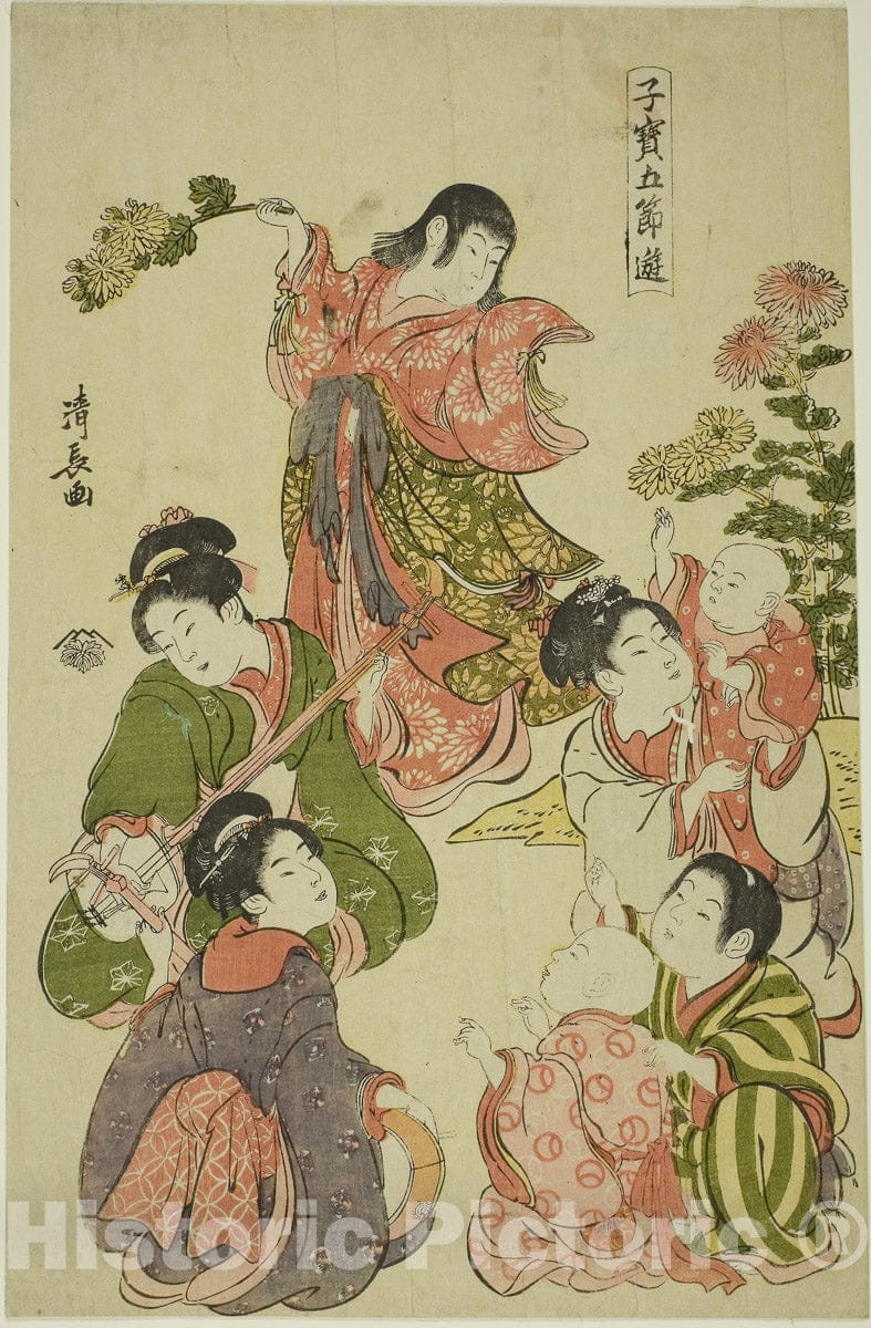 Art Print : Chrysanthemum festival, from the series "Precious Childrens Games of the Five Festivals (Kodakara gosetsu asobi)", Torii Kiyonaga, c 1801, Vintage Wall Decor :