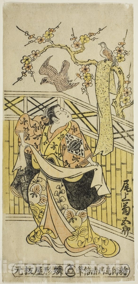 Art Print : Tonozukuri Genji Junidan, Torii Kiyomasu II, 1744, Vintage Wall Decor :