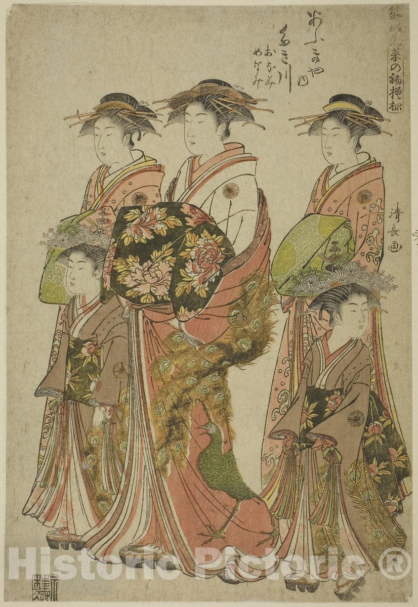 Art Print : The Courtesan Takigawa of the Ogiya with Her Attendants Onami and Menami, Torii Kiyonaga, c 1783, Vintage Wall Decor :